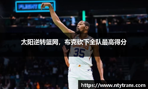 完美体育登录入口