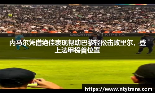 完美体育登录入口