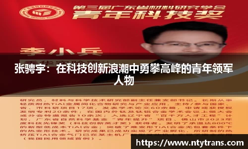 完美体育登录入口