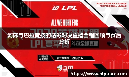 完美体育登录入口