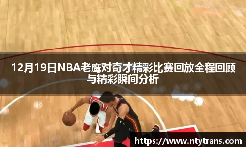 完美体育登录入口