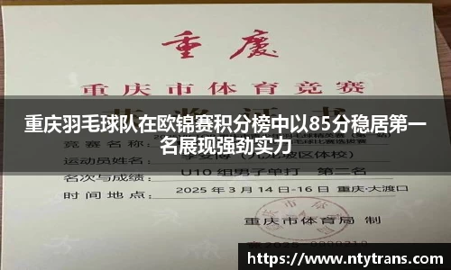 完美体育登录入口